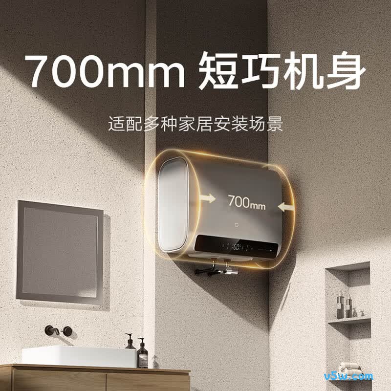 小米MJ02电热水器图片