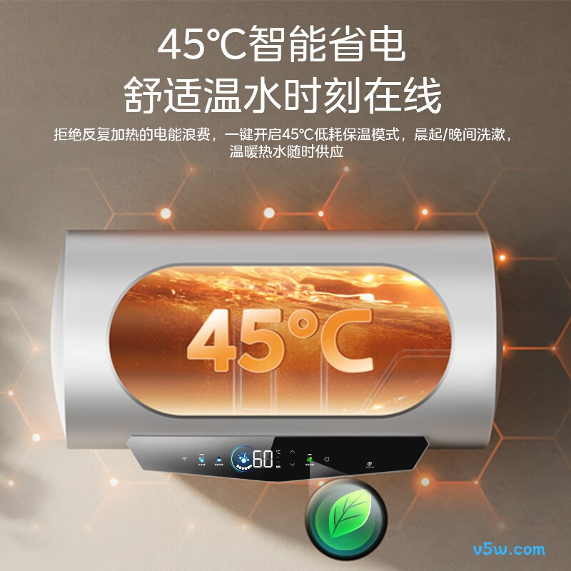 美的F6033-JE5(HE)电热水器图片
