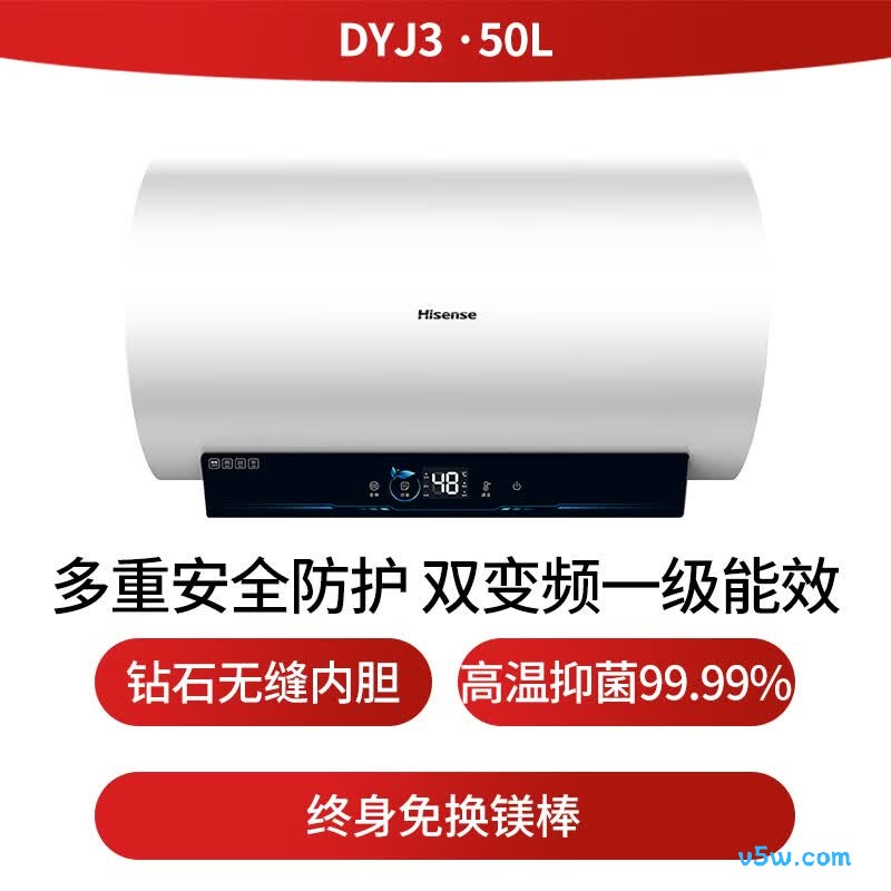 海信ES50-DYJ3电热水器图片