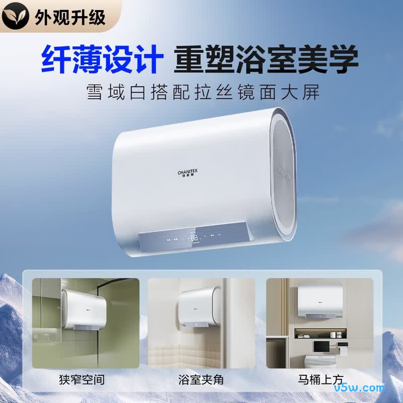 史密斯HJD电热水器图片
