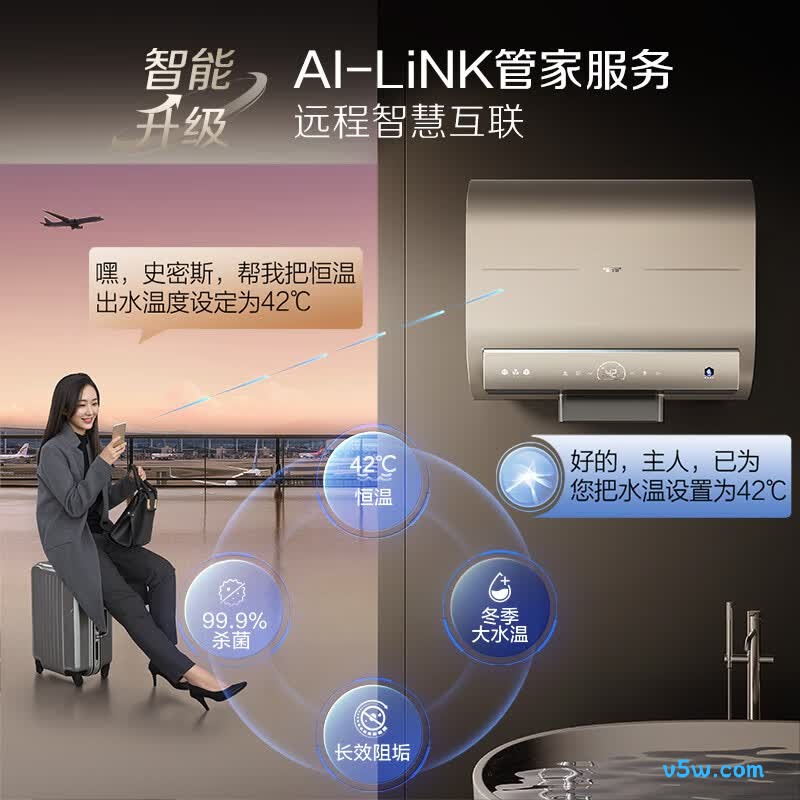 史密斯EWH-80HGSWi电热水器图片
