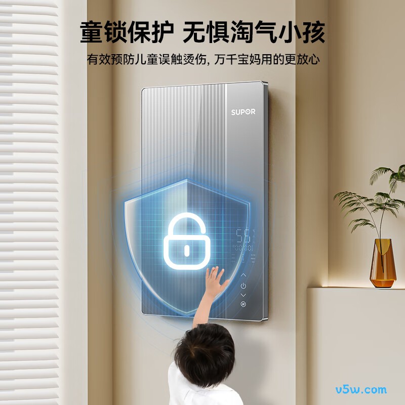 苏泊尔ZR06电热水器图片