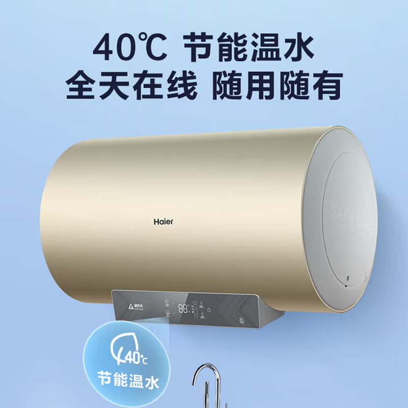 海尔ES60H-XA3电热水器图片