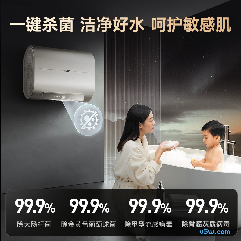 史密斯HGE电热水器图片