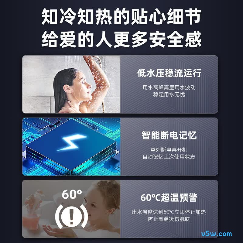 奥特朗F19Q-Z85A电热水器图片