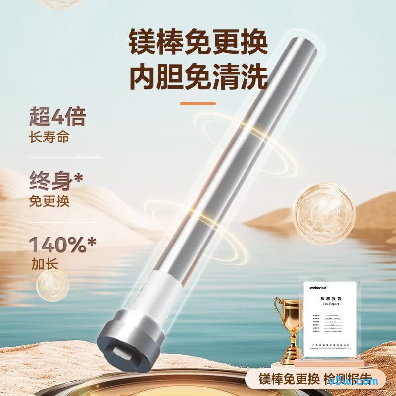 海信DS11Pro电热水器图片