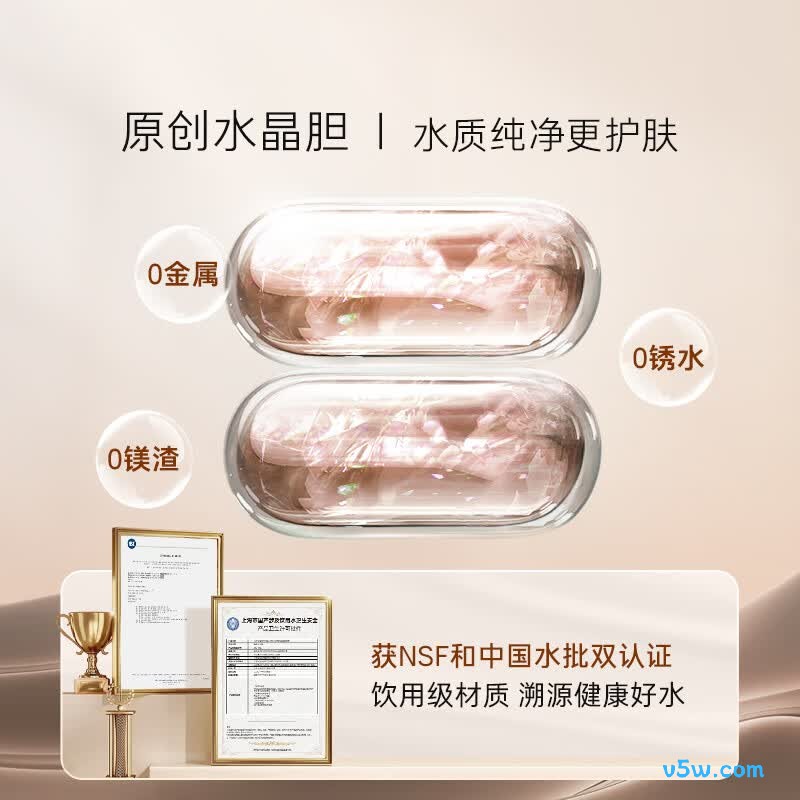 卡萨帝PROMAX5电热水器图片