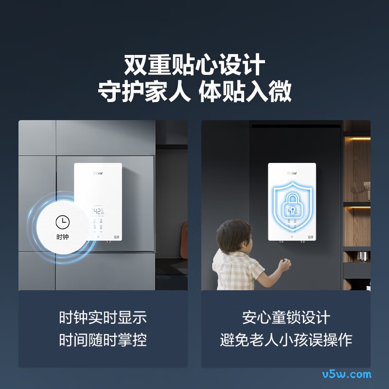 海尔85AIR3电热水器图片