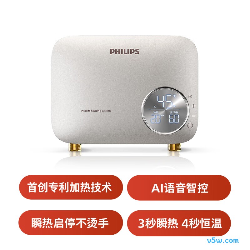 飞利浦AWH2314电热水器图片