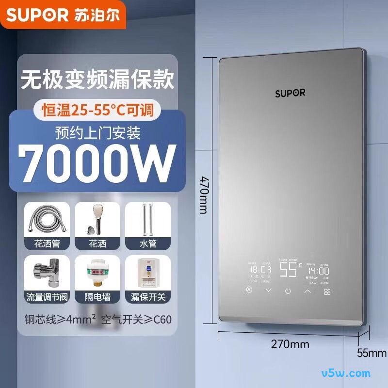 苏泊尔KR03电热水器图片