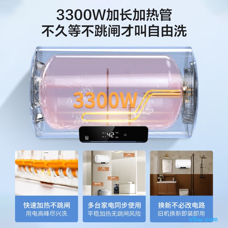 海尔LEC8001H-NQ3电热水器图片