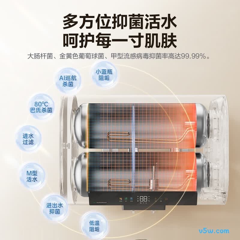 万家乐B5D1电热水器图片