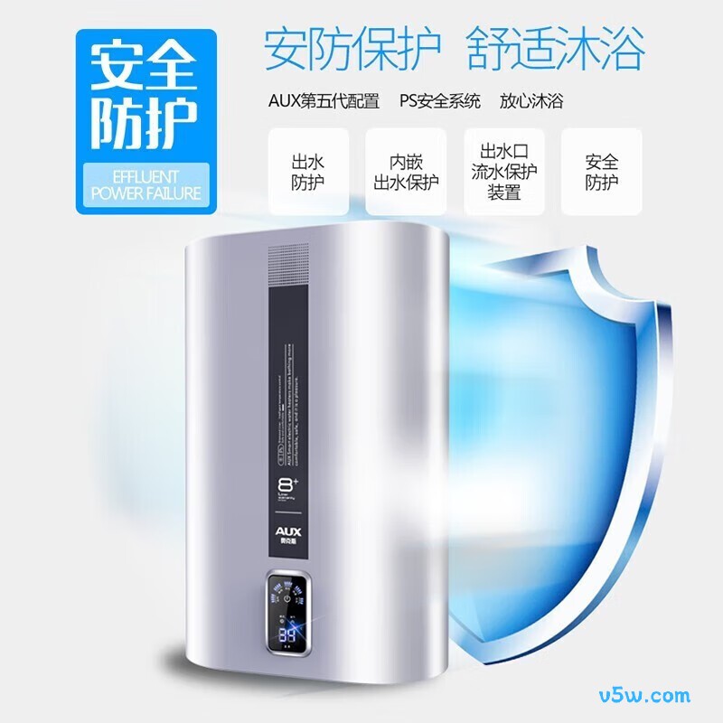 奥克斯SMS-50SC27电热水器图片