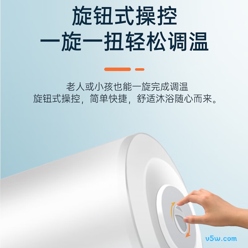 荣事达RSD-E6-50电热水器图片