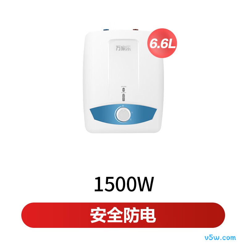 万家乐S11AS电热水器图片