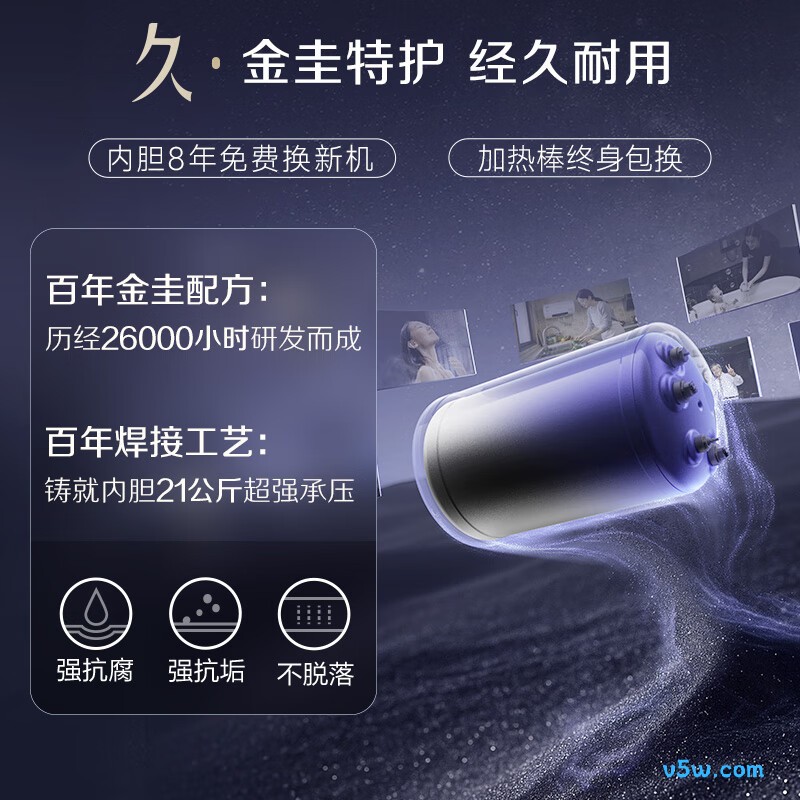 史密斯ED6-B电热水器图片