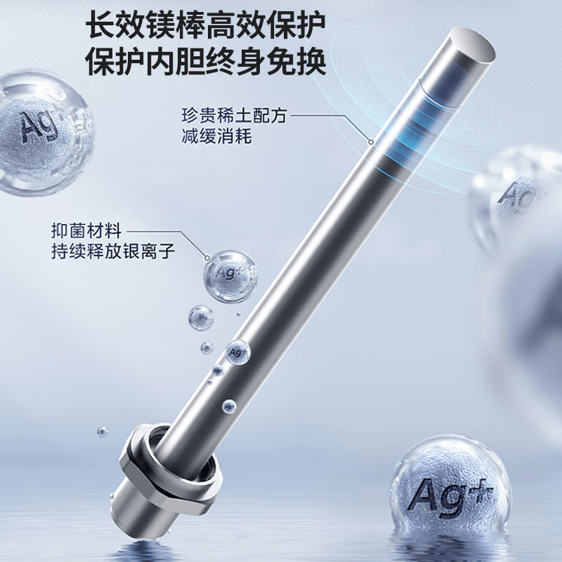 奥克斯MOX-60DB80电热水器图片