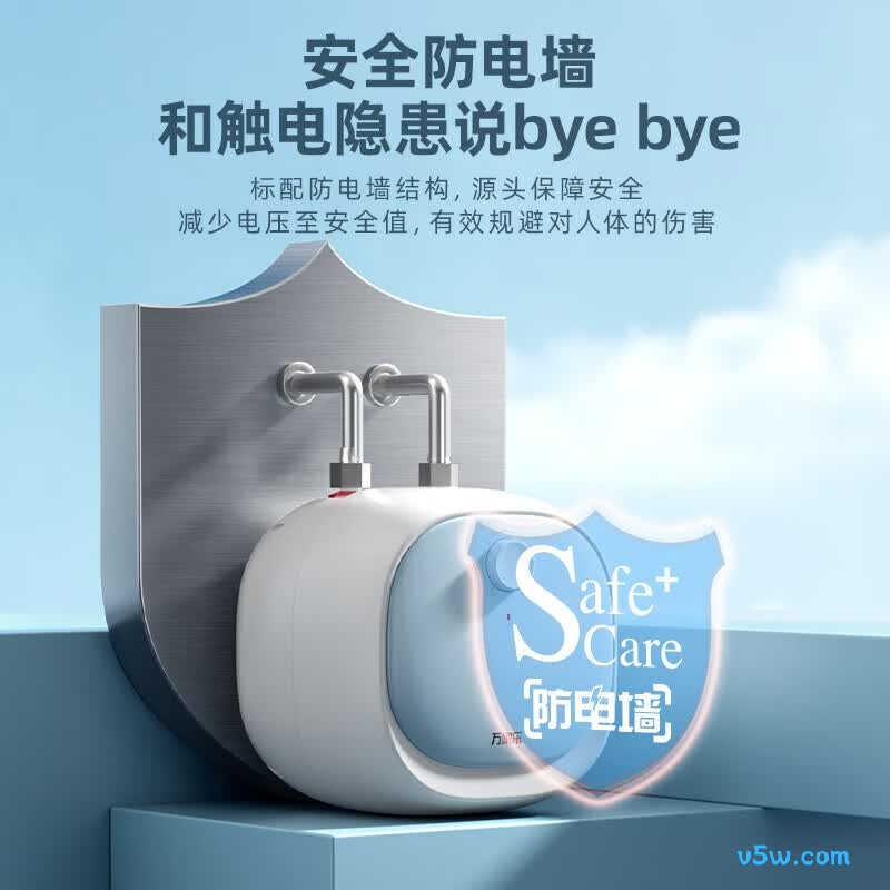 万家乐FH1(S)电热水器图片
