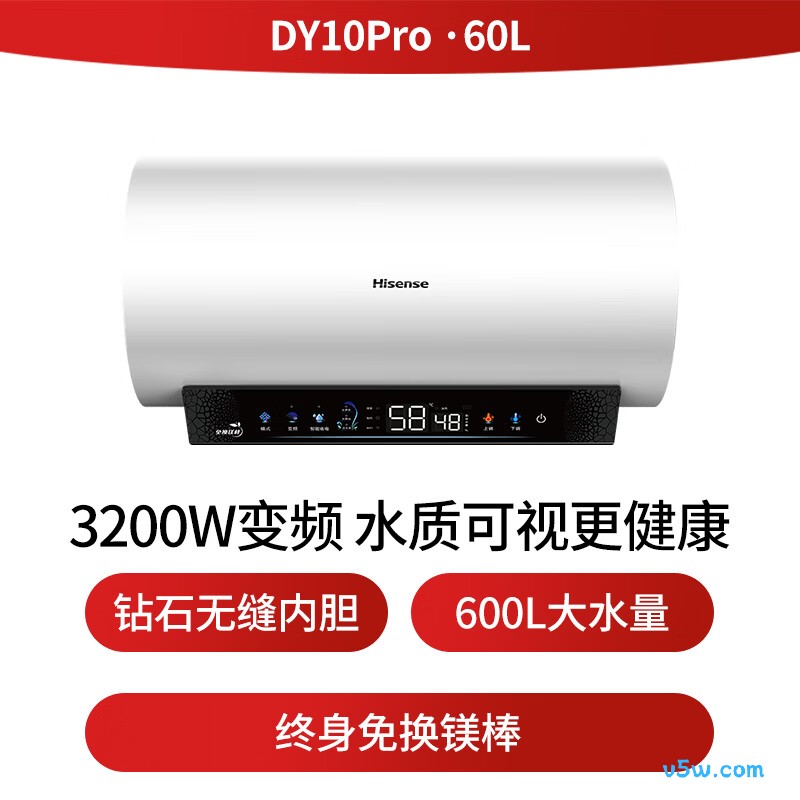 海信DY10Pro电热水器图片