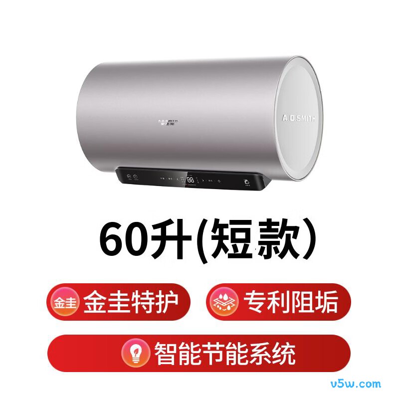 史密斯ED6-B电热水器图片