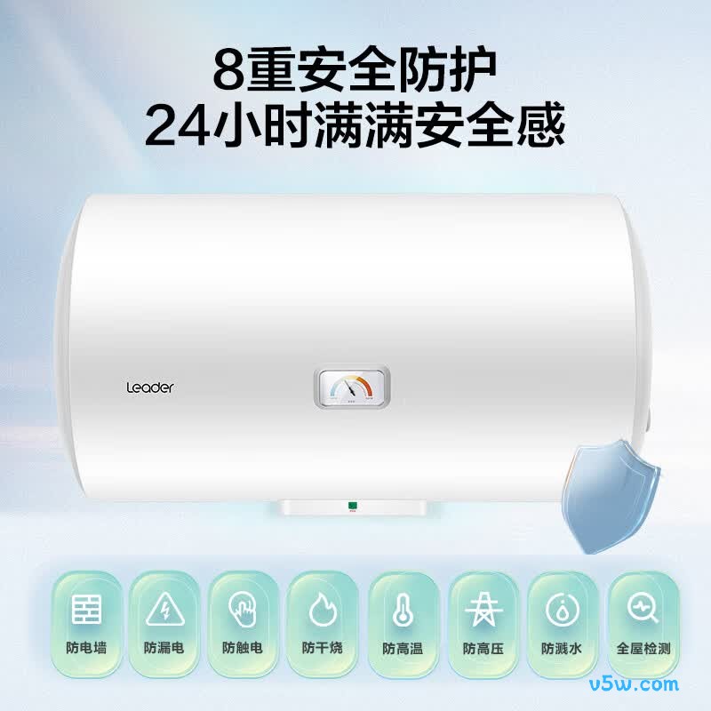 海尔LC2电热水器图片