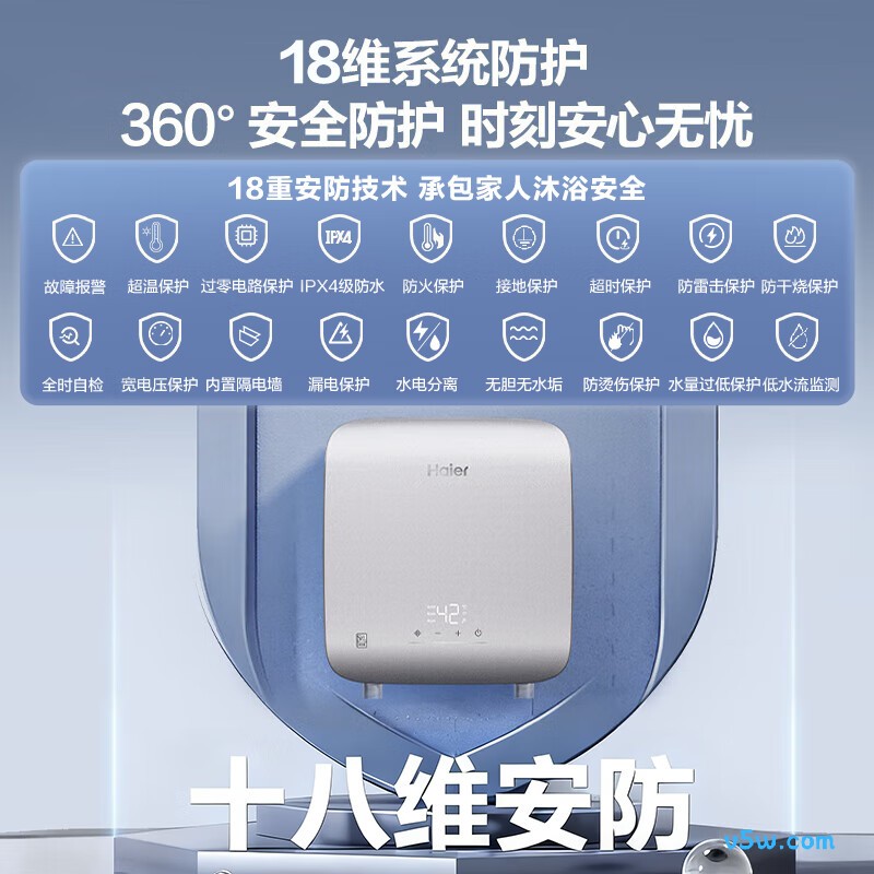海尔85AC5电热水器图片