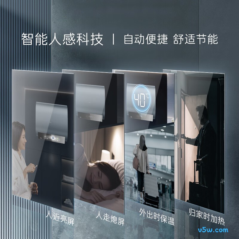 卡萨帝CJ5PRO电热水器图片