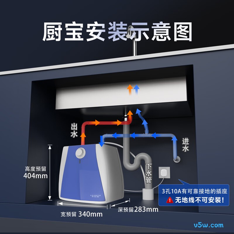 史密斯EWH-6B2电热水器图片