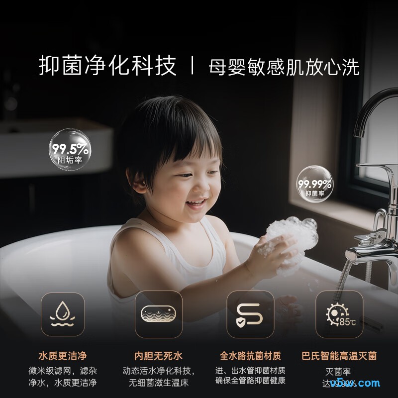 卡萨帝CN7电热水器图片