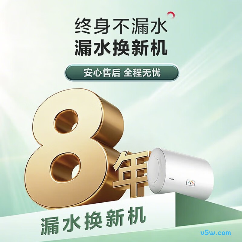 海尔LEC8001-20X1电热水器图片