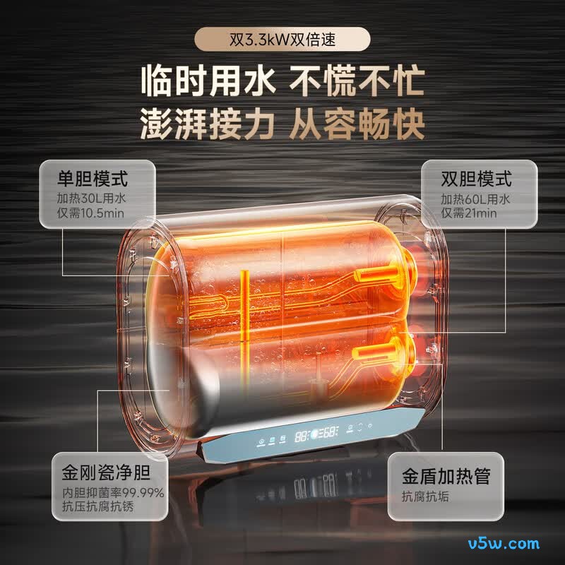 万家乐J9PRO电热水器图片