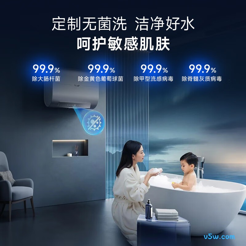 史密斯DTpro电热水器图片