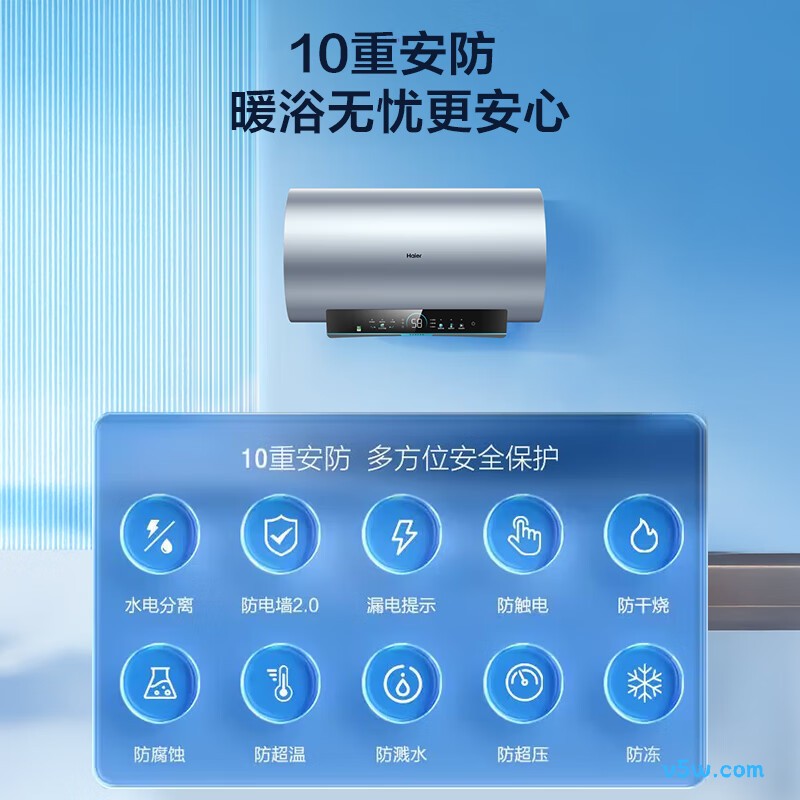 海尔PD7电热水器图片