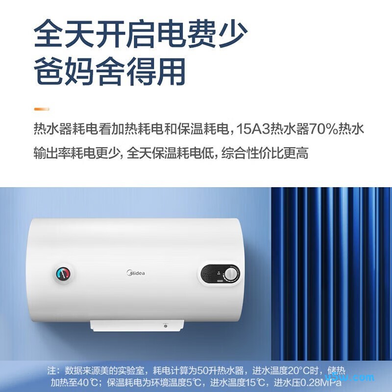 美的F40-15A3(HI)电热水器图片