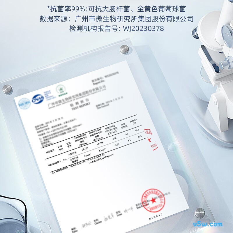 奥特朗F17S-Z70B电热水器图片