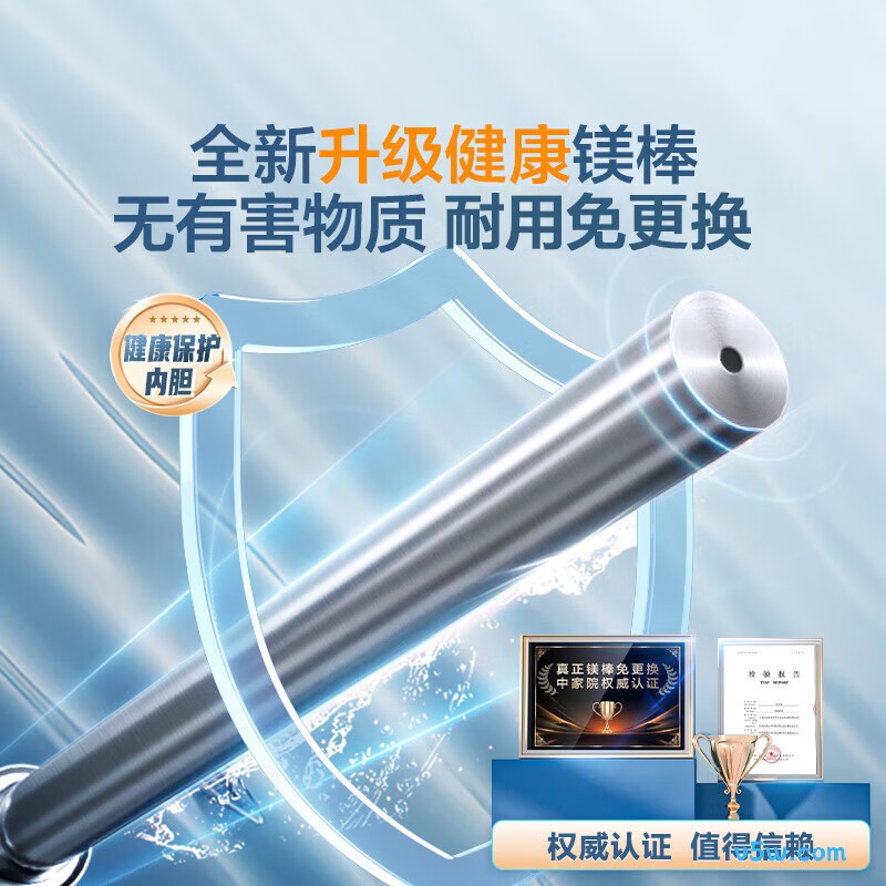 海尔PD7电热水器图片