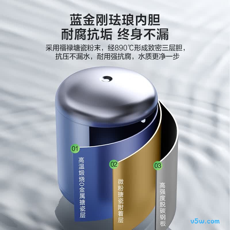 万和T4Pro电热水器图片