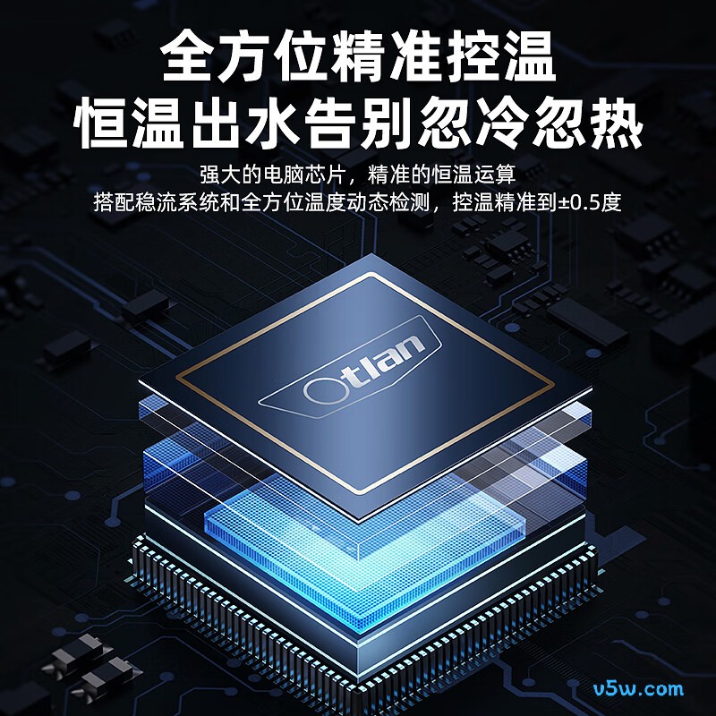 奥特朗F16H-Z70D电热水器图片