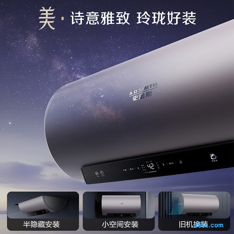 史密斯ED6-B电热水器图片