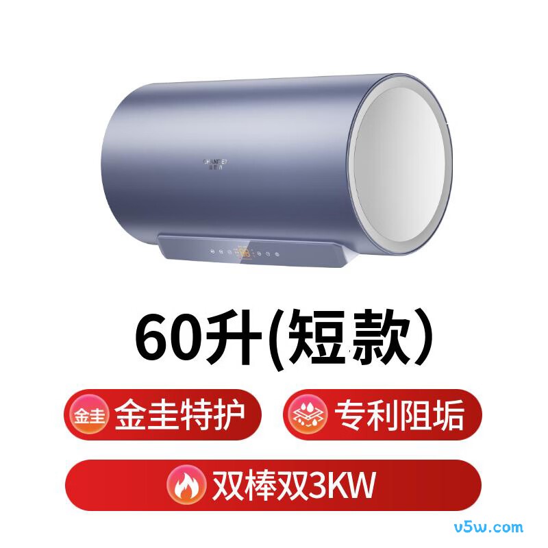 史密斯JC2-B电热水器图片
