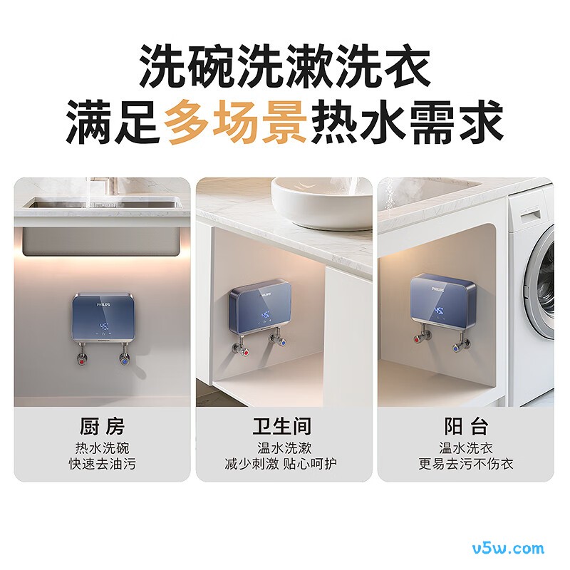 飞利浦AWH2313/93电热水器图片