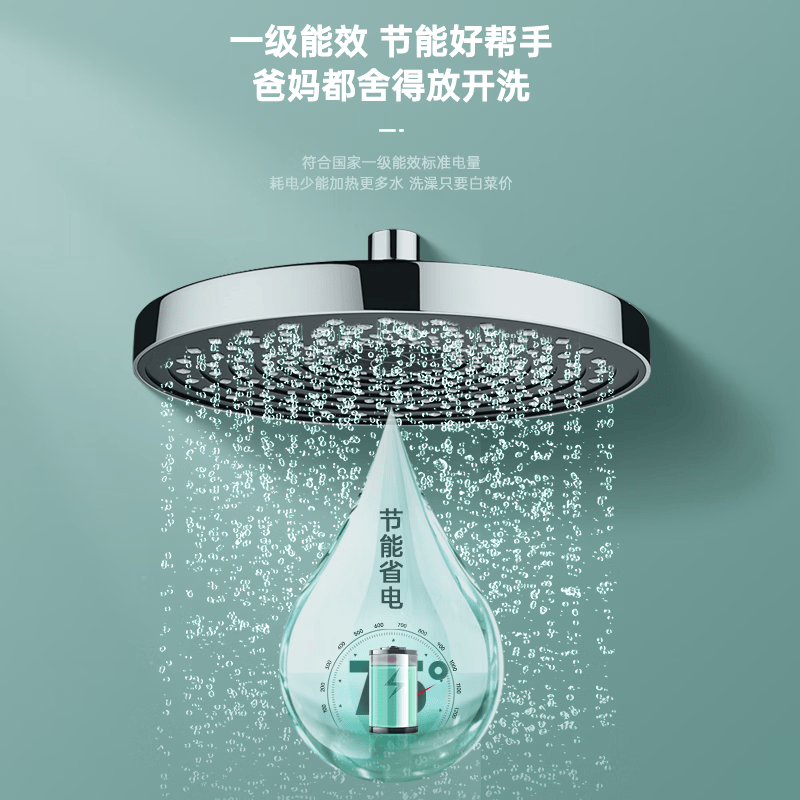 奥克斯MOX-50DY52电热水器图片