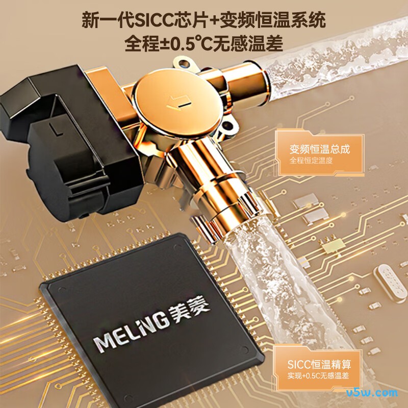 美菱MJR-DC5550S电热水器图片