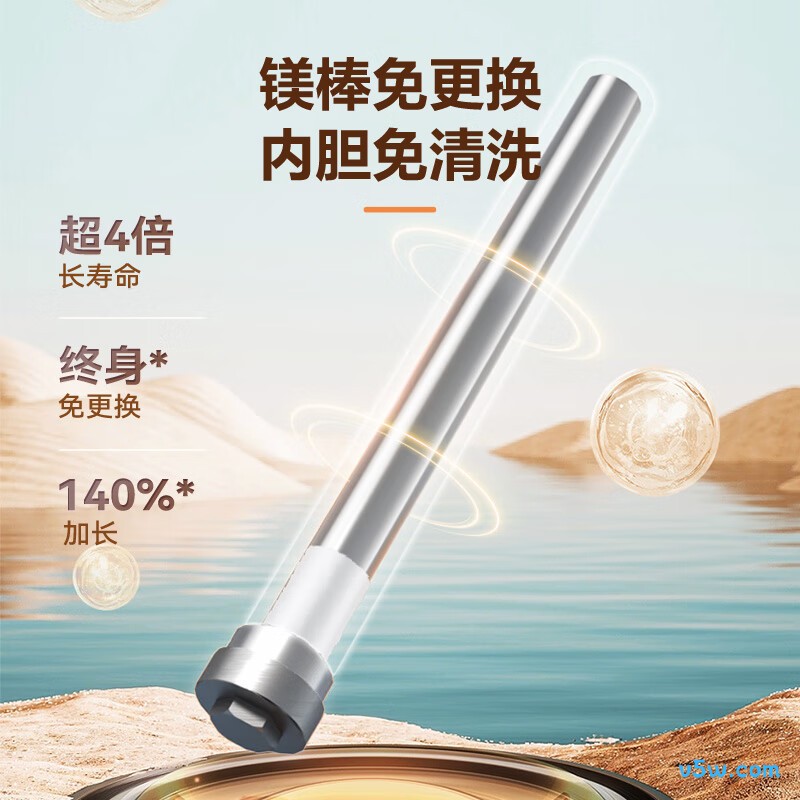 海信DS11电热水器图片