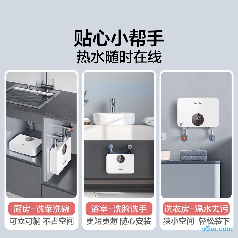 海尔LDSC-55PAD电热水器图片