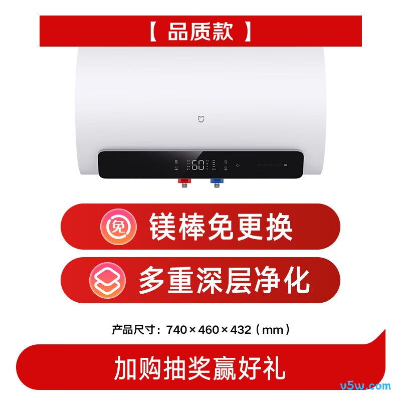 小米MJ03电热水器图片