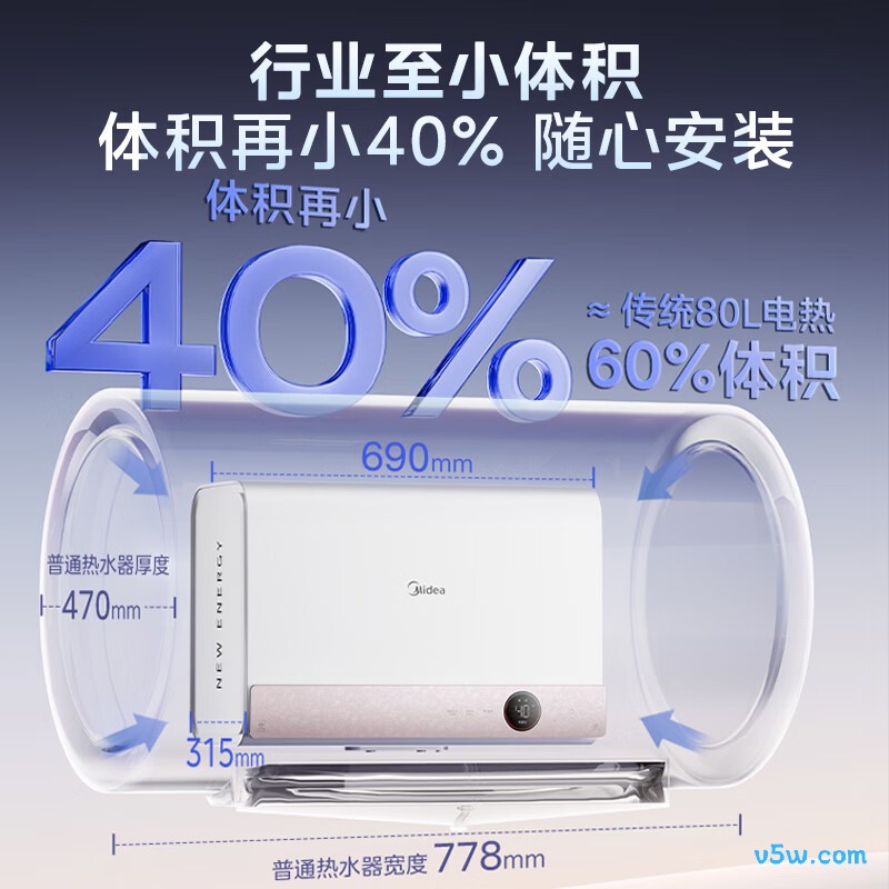 美的CD80-DW9电热水器图片