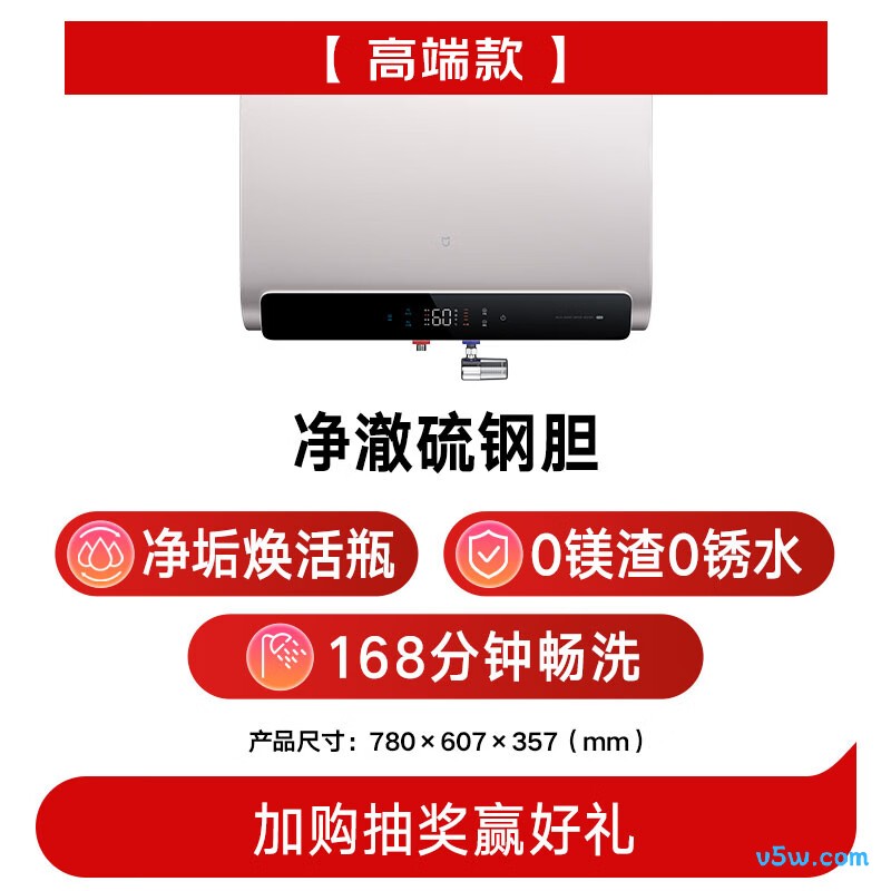 小米MJ04电热水器图片