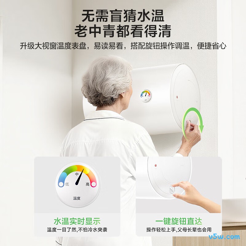 万和T4Pro电热水器图片