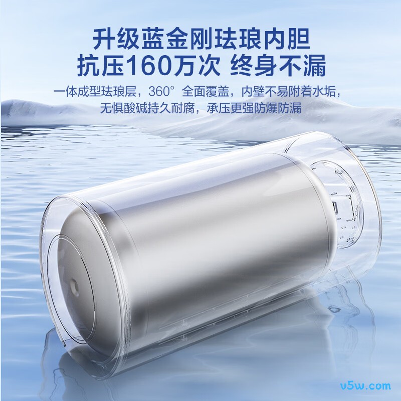 万和Q2E电热水器图片